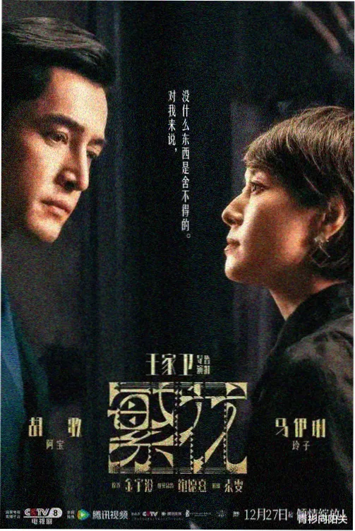 贵族公共处理器第9至16章世界观铺垫